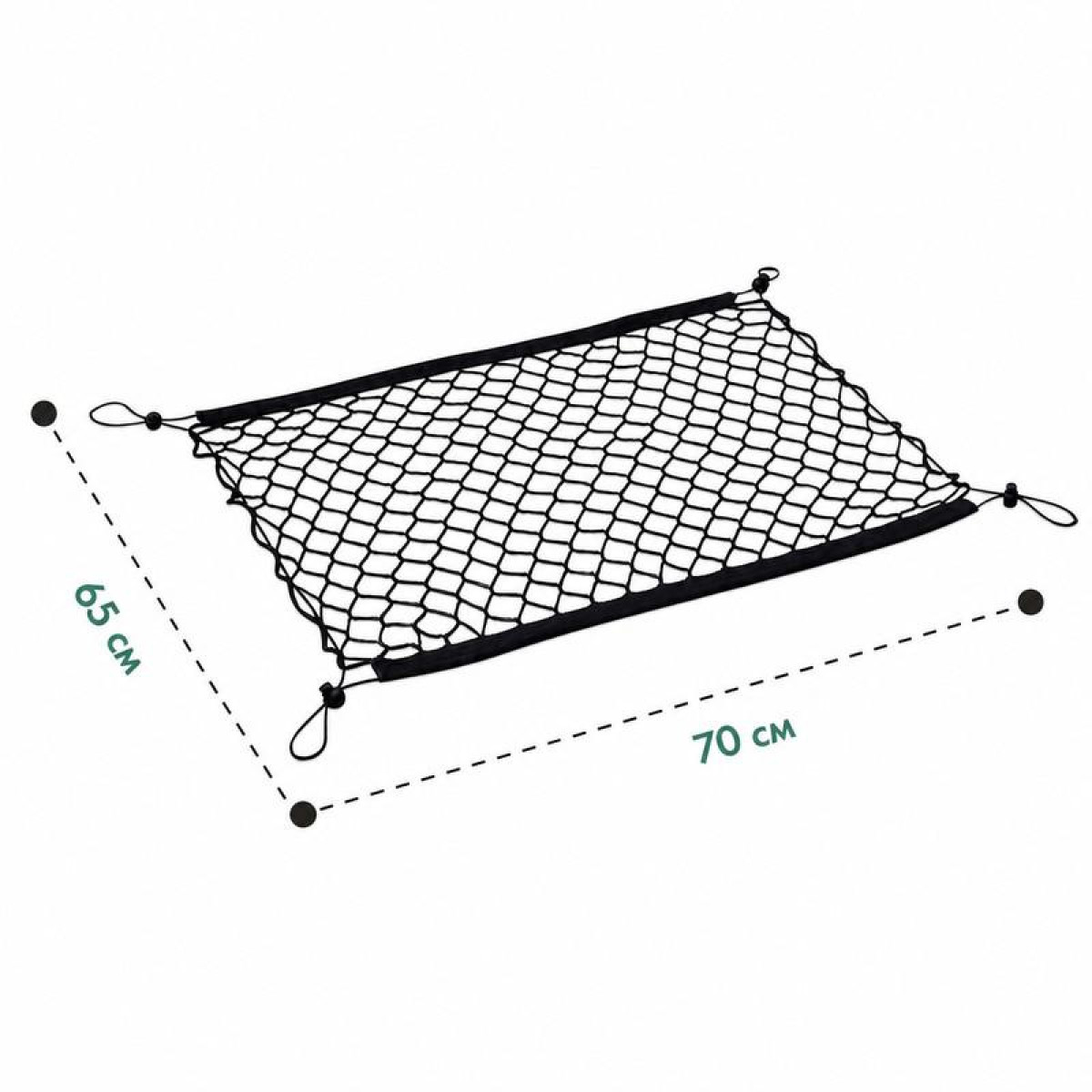 Luggage net EVAtech 65x70 cm
